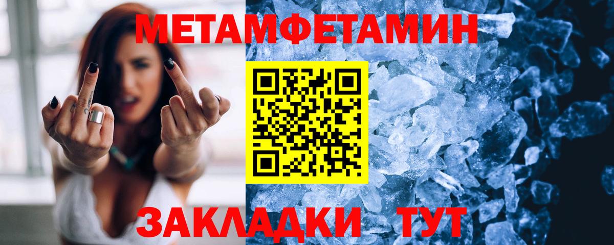 АМФ Розовый  Вход с VPN  АМФЕТАМИН  Тимашёвск 