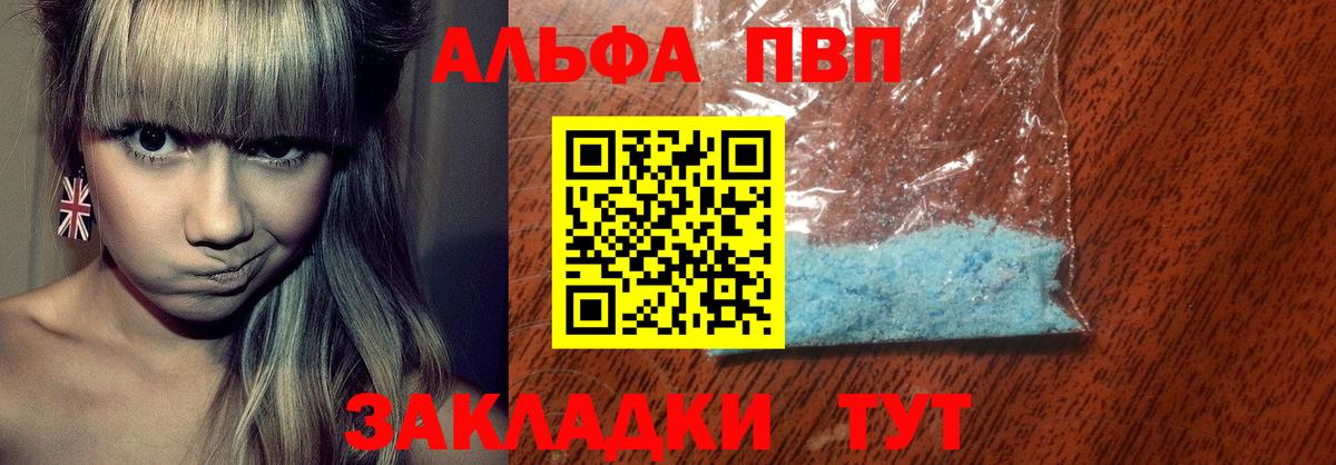Cocaine  АМФ кристаллы  Тимашёвск  ГАШ  Меф МЯУ МЯУ   Марихуана  Вход с VPN 