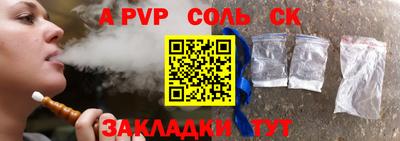 экстази Лесосибирск