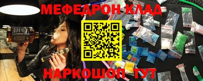 экстази Лесосибирск