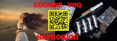 PSILOCYBIN Ликино-Дулёво