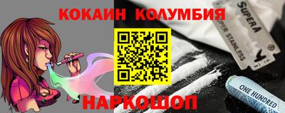 круглые Ливны