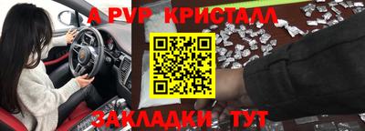 экстази Лесосибирск
