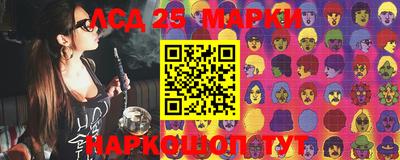 круглые Ливны