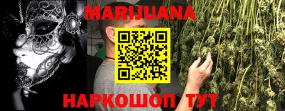 круглые Ливны
