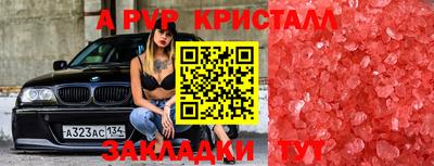 круглые Ливны
