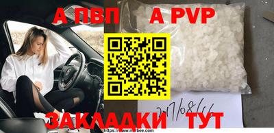 экстази Лесосибирск