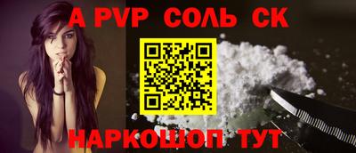 круглые Ливны