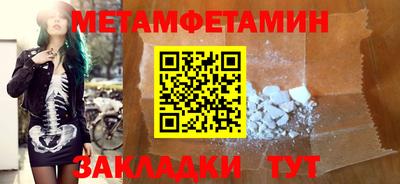 экстази Лесосибирск