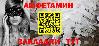 экстази Лесосибирск