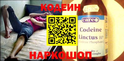 круглые Ливны