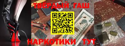 экстази Лесосибирск