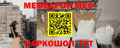 круглые Ливны