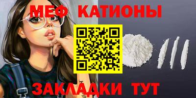 круглые Ливны