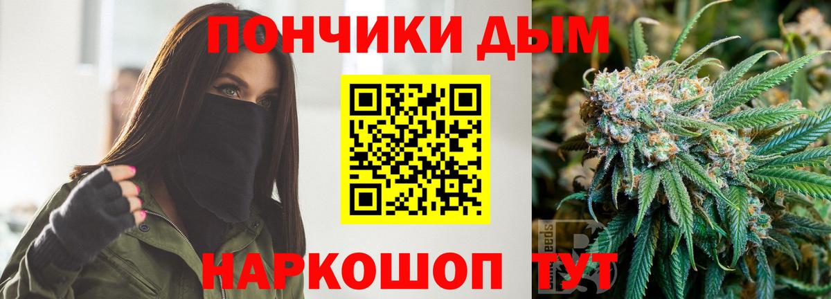 Канабис ГИДРОПОН  МАРИХУАНА планчик  Тимашёвск  Марихуана White Widow  Бошки марихуана White Widow  Вход с VPN 